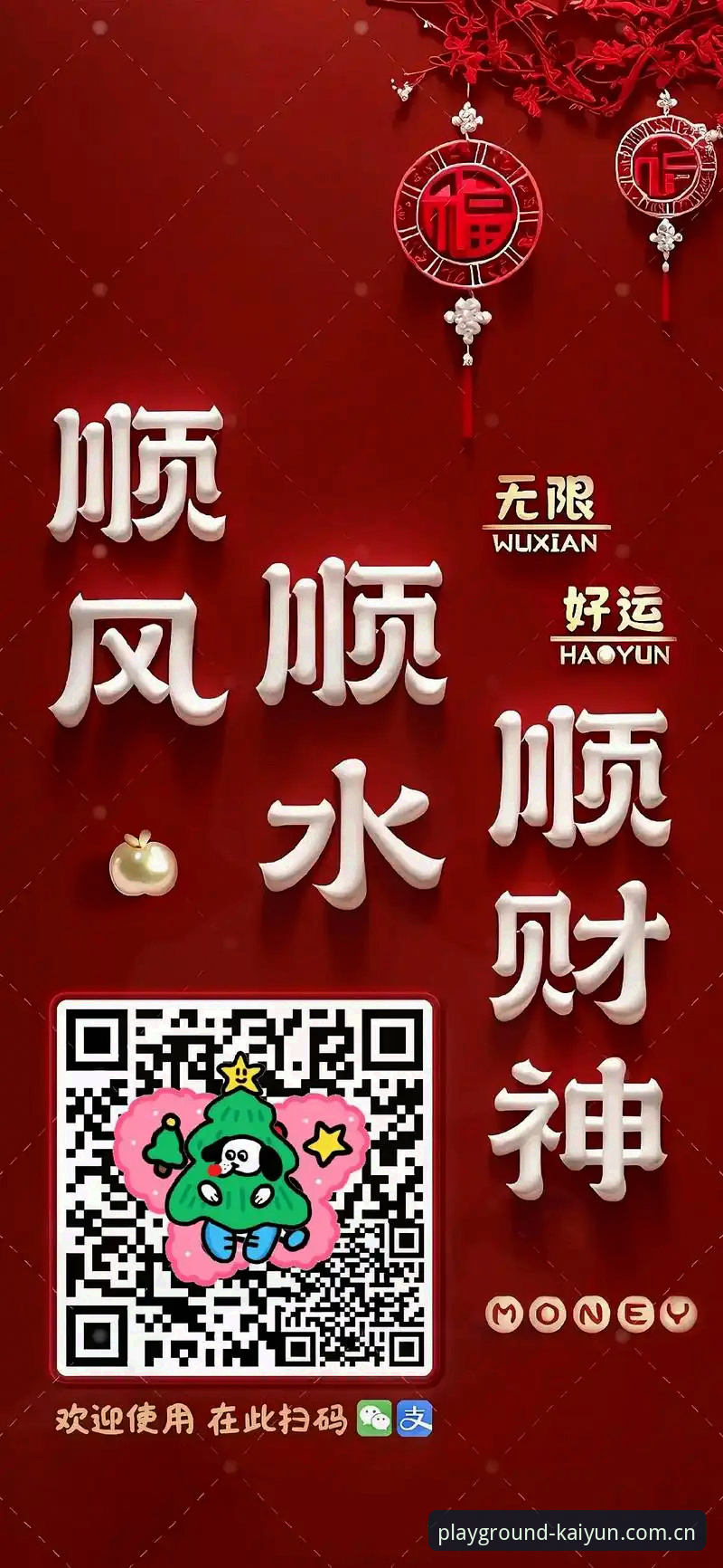 2026开yun官方APP最新动态：跨时代赛事数据整合平台正式上线
