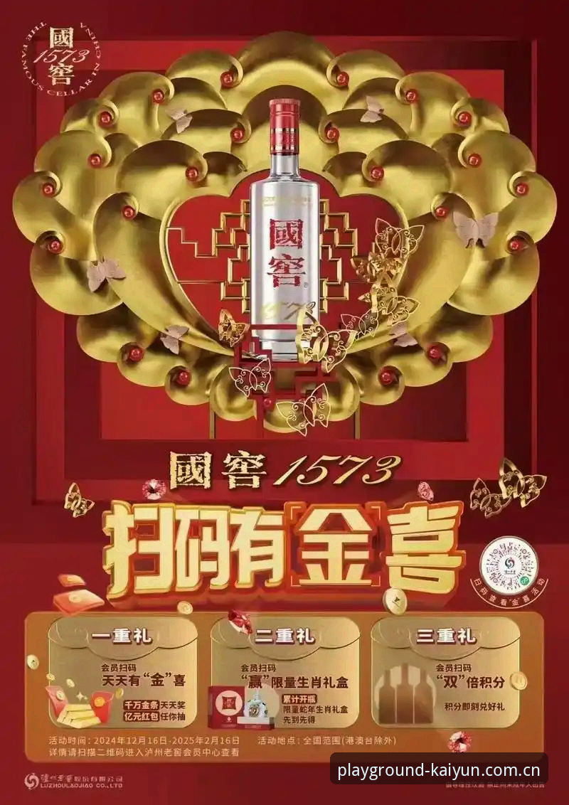 开运体育平台2025最新动态：开yun账户管理官方下载通道全面升级，账户安全保障再上新高度